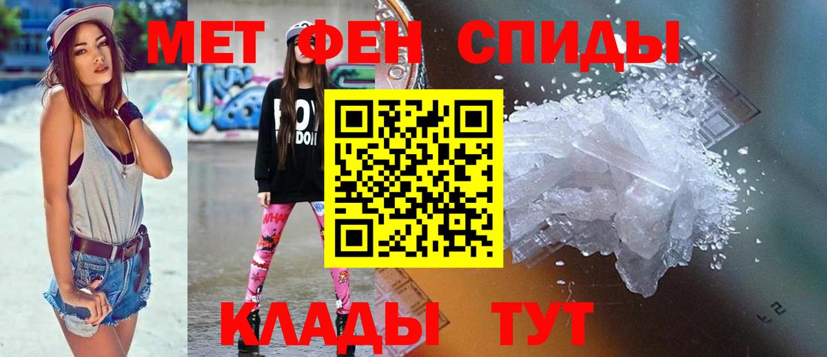 АМФ  Вход с VPN  Луга  Amphetamine Premium 