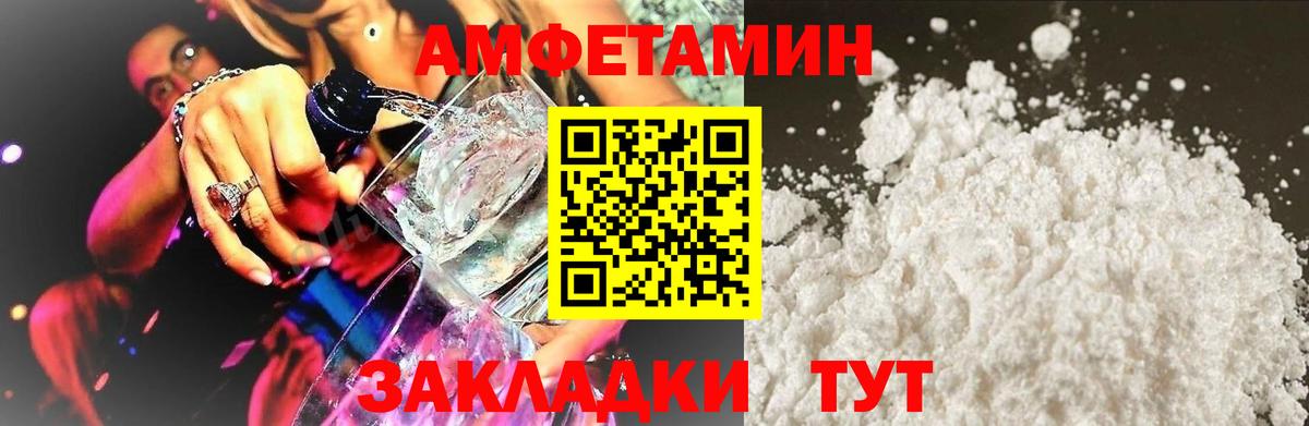АМФ 98% Луга