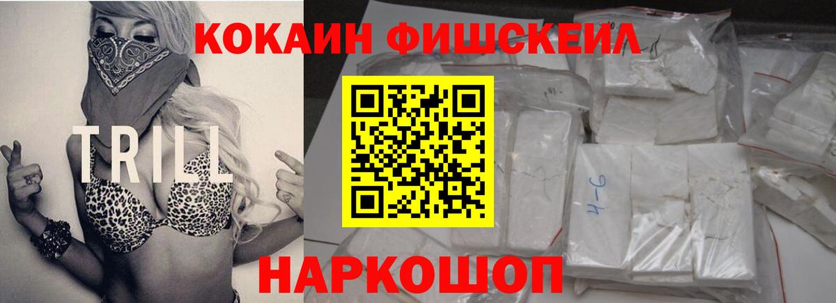 Кокаин 99% Луга
