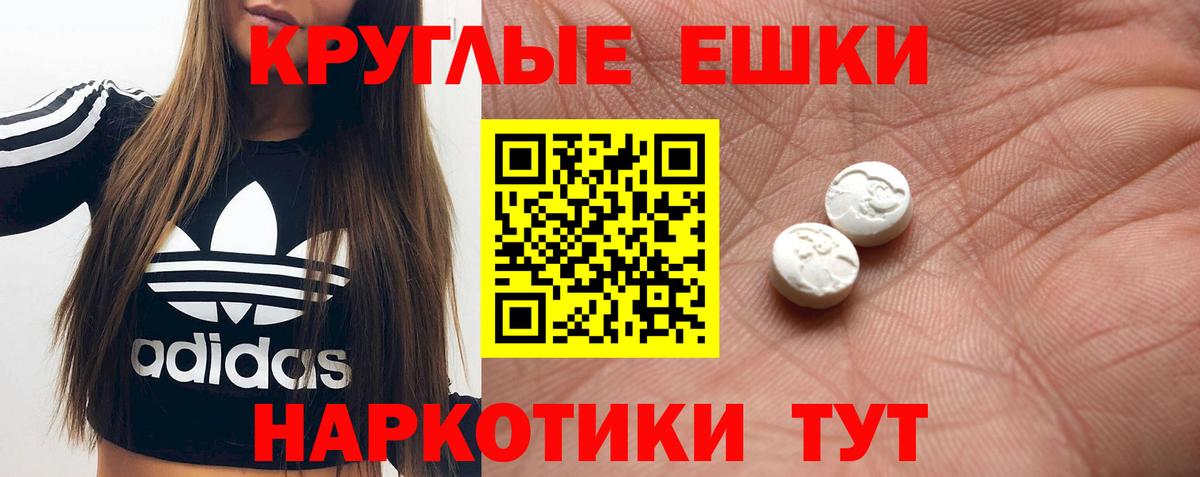 Ecstasy Punisher Луга