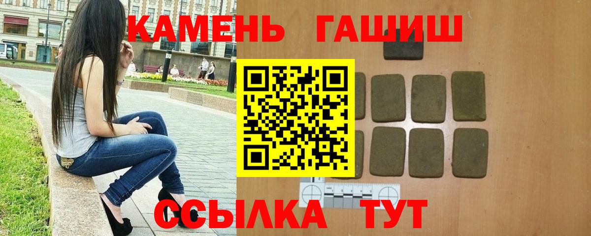 Гашиш 40% ТГК Луга