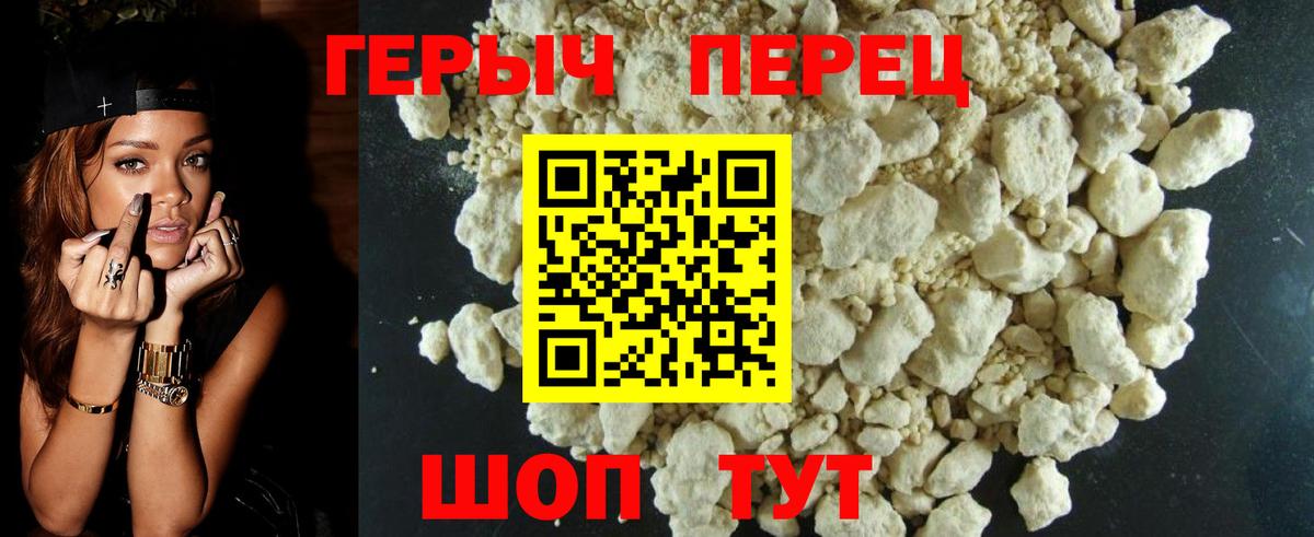 Луга  Героин  Вход с VPN  Героин гречка 