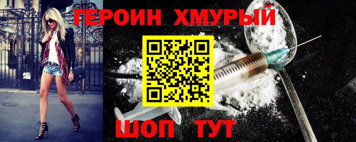 МЕФ кристаллы  Гашиш  Луга  Кокаин  Как найти закладки?  Вход с VPN  Каннабис  Бошки Шишки  Амфетамин кристаллы  NBOMe 