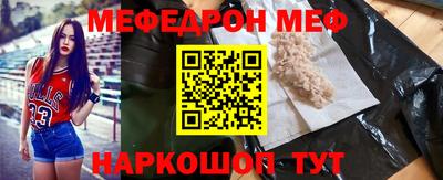 2c-b Гусиноозёрск