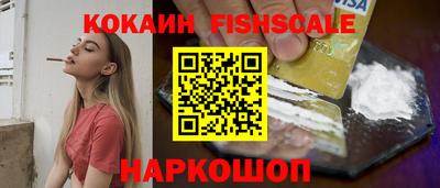2c-b Гусиноозёрск