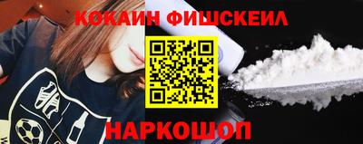 2c-b Гусиноозёрск