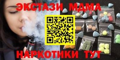 Альфа ПВП Гусев