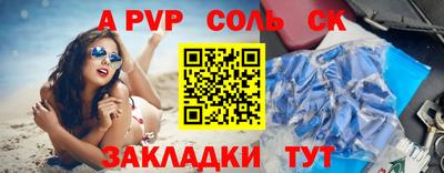 Альфа ПВП Гусев