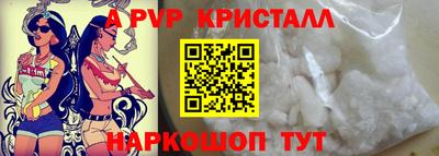 МДПВ Гусь-Хрустальный