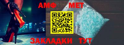Альфа ПВП Гусев