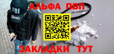 Альфа ПВП Гусев