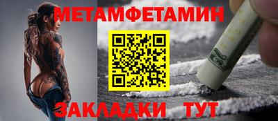 2c-b Гусиноозёрск