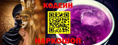 2c-b Гусиноозёрск