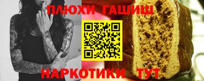 2c-b Гусиноозёрск