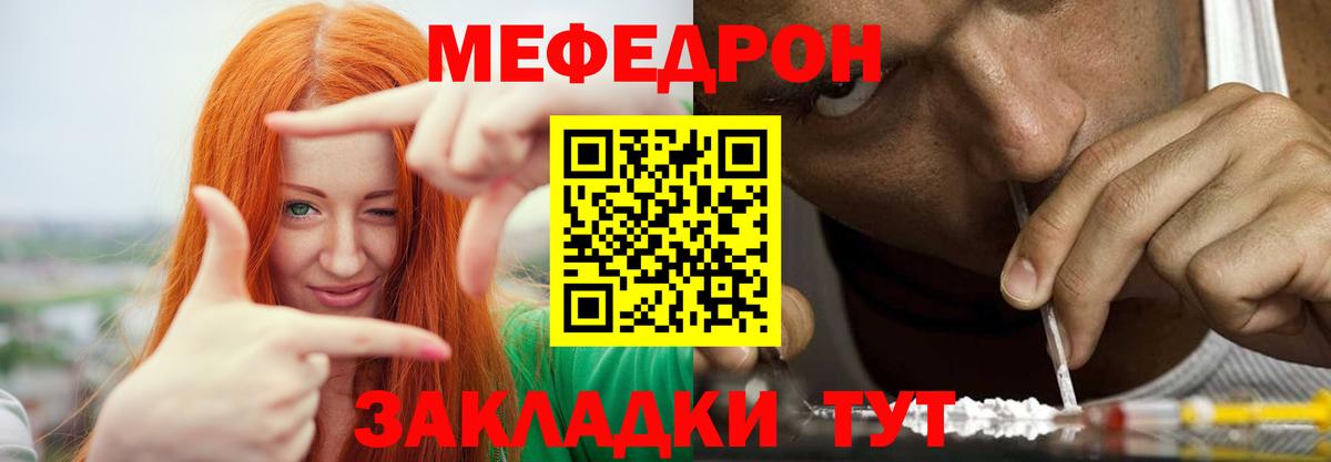 Луга  МЯУ-МЯУ  Мефедрон  Вход с VPN  МЯУ-МЯУ 4 MMC  Мефедрон VHQ 