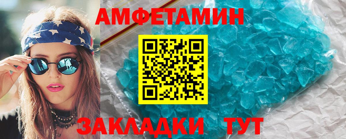 Первитин винт  Вход с VPN  Первитин винт  Луга 