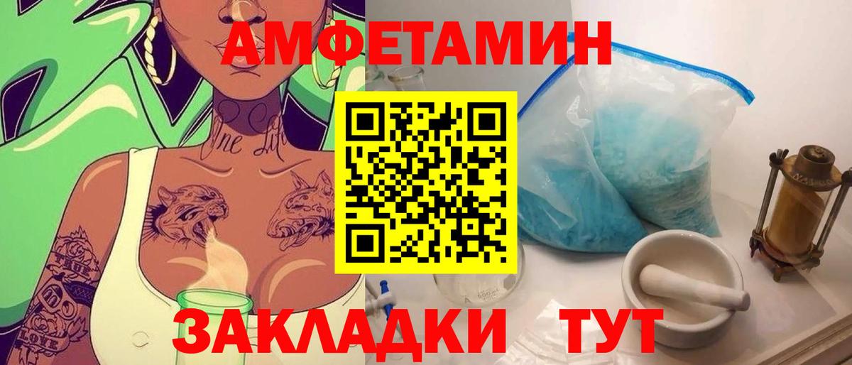 Первитин мет Луга