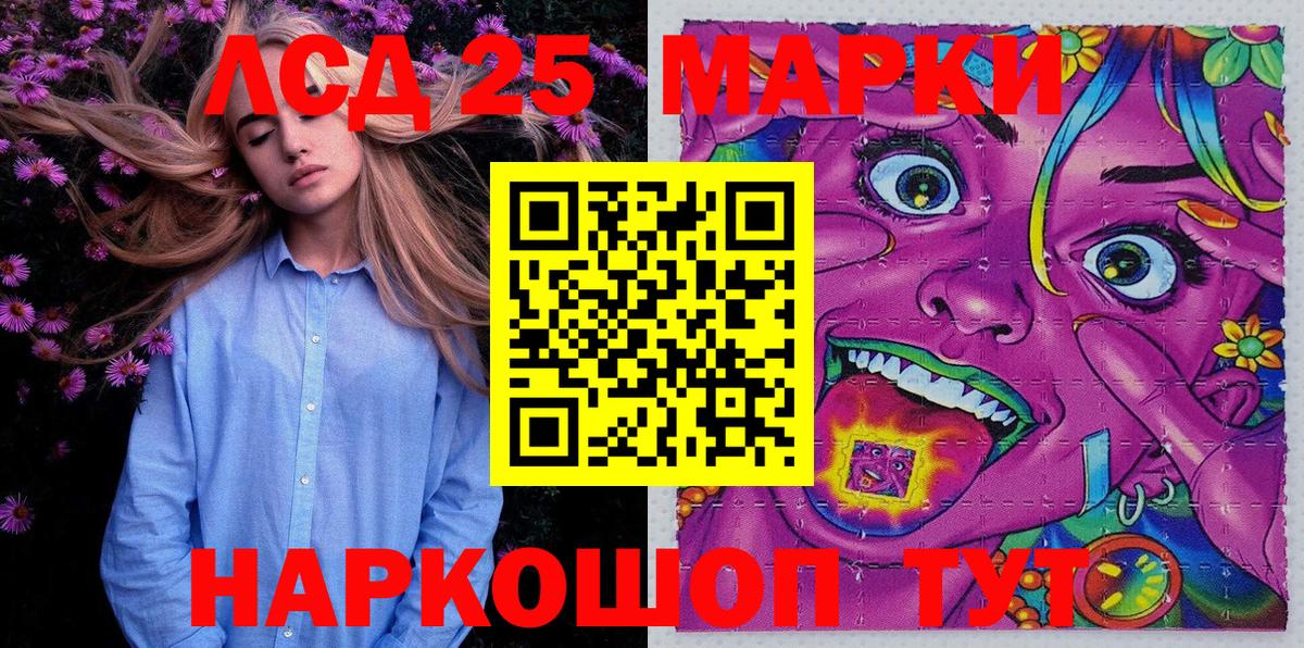Луга  Марки N-bome 1,8мг  Марки N-bome 1,8мг  Вход с VPN 
