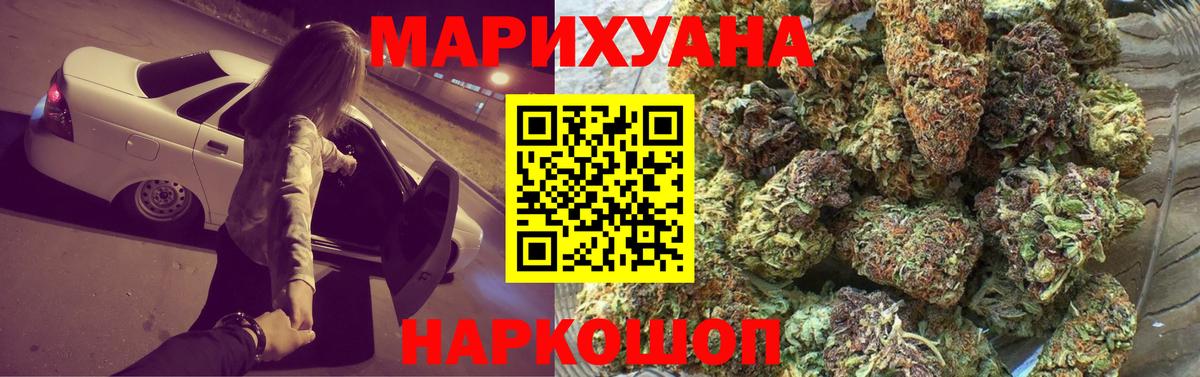 Конопля Amnesia  Шишки марихуана OG Kush  Вход с VPN  Луга  МАРИХУАНА семена  Конопля SATIVA & INDICA 